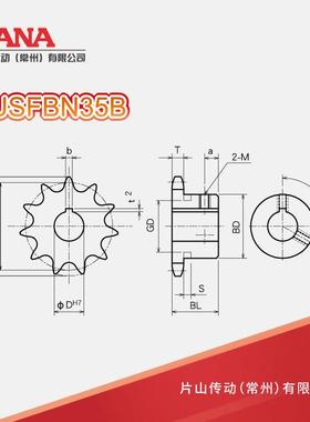SUSFBN3I5B齿数：1SUSFBN350~1不8钢成品孔链锈轮新JS键槽规格
