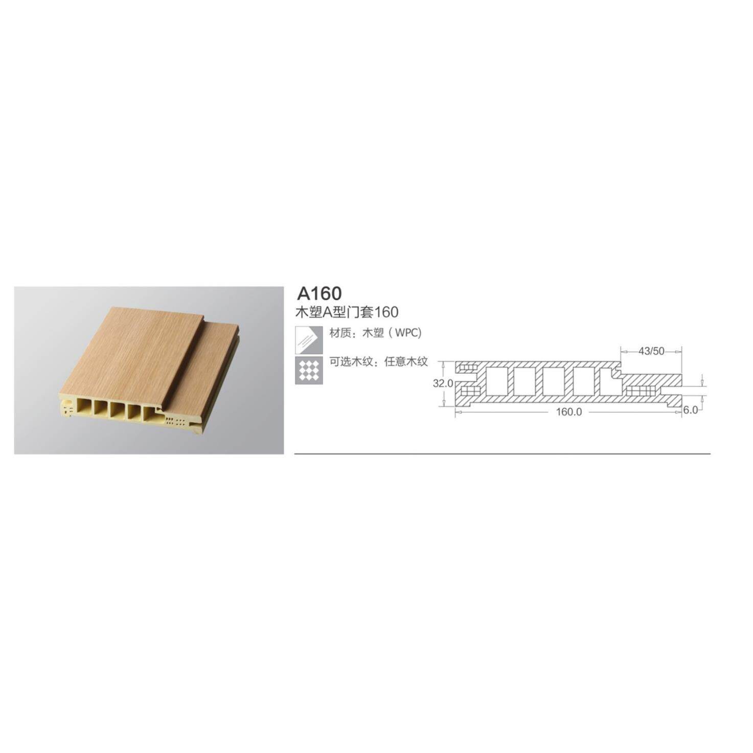 A160新款装塑料门框绿防线268水门免漆门色环保门套线PVC条饰条