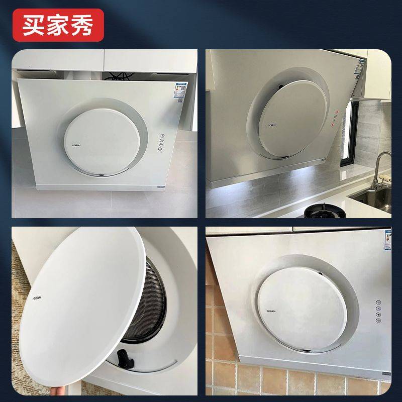 老板21A6小尺寸抽吸油烟机厨房家用小户型大吸力换新