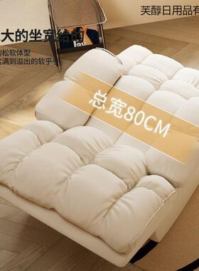 沙发椅电单人摇椅家用休闲睡可沙太XMF发懒人空躺等脑头舱电竞椅