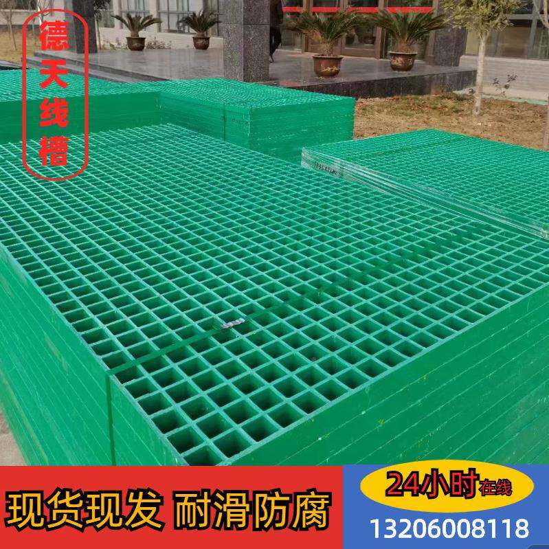 SMZ洗车房槽地格栅免挖沟塑料网格车垫地面洗防滑加厚地汽车拼接
