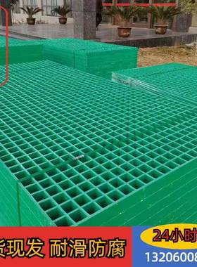 SMZ洗车房槽地格栅免挖沟塑料网格车垫地面洗防滑加厚地汽车拼接