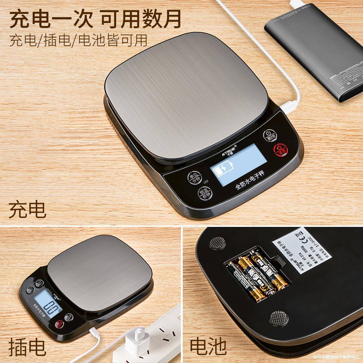 防水高精度家用电子秤厨房称精准小型商用食物烘焙食材克重数克称