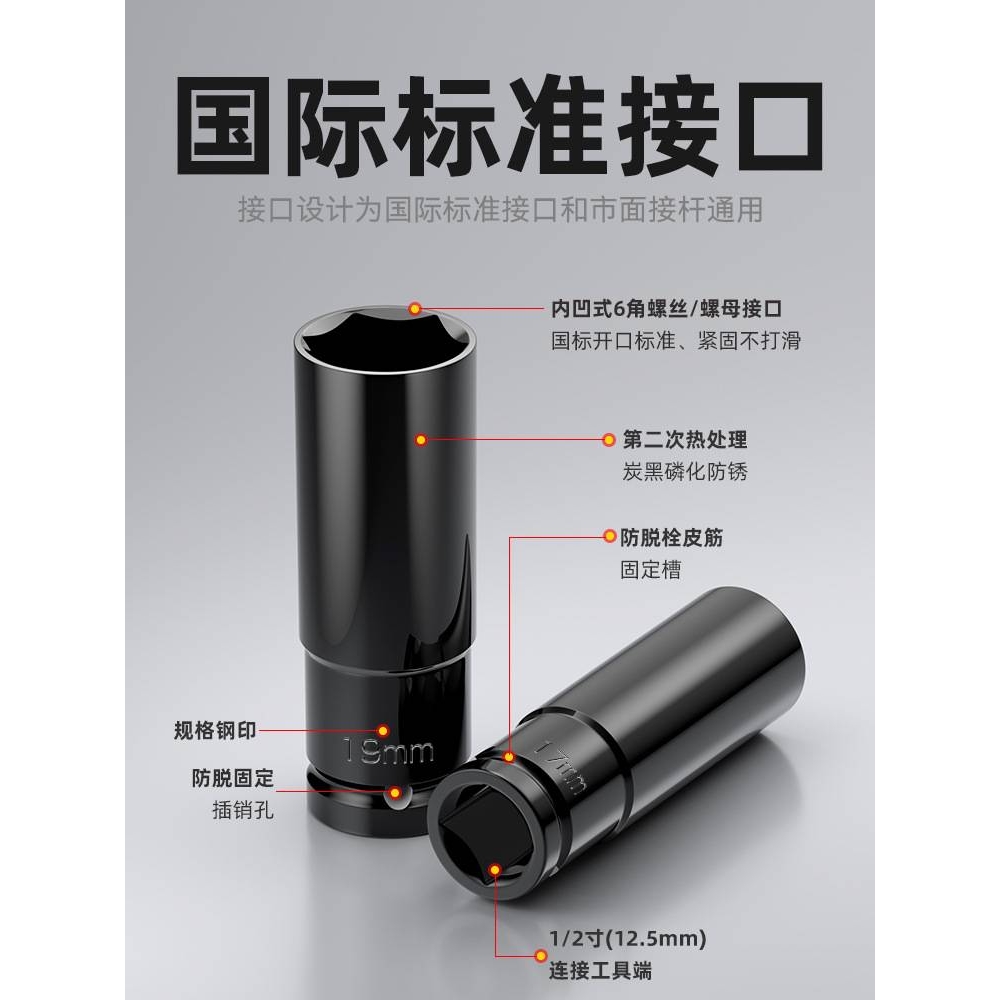 电动扳手套筒头全套加长内六角手电钻风炮8-34mm风批套筒工具套装