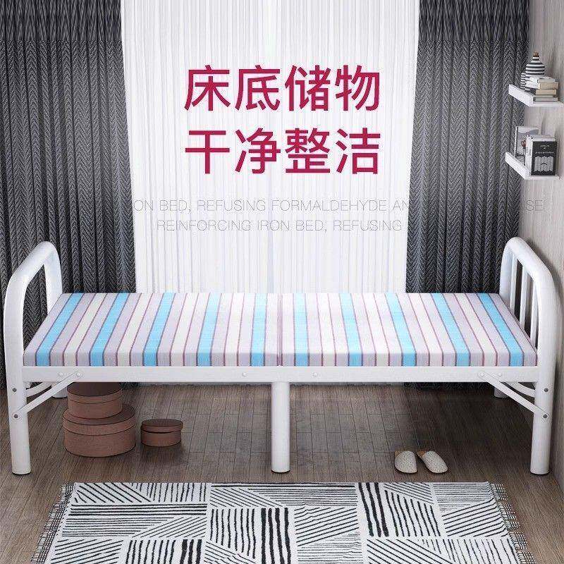 成公人折叠用床单RTA人铁床家简易床办室午睡小床午出租屋宿休舍