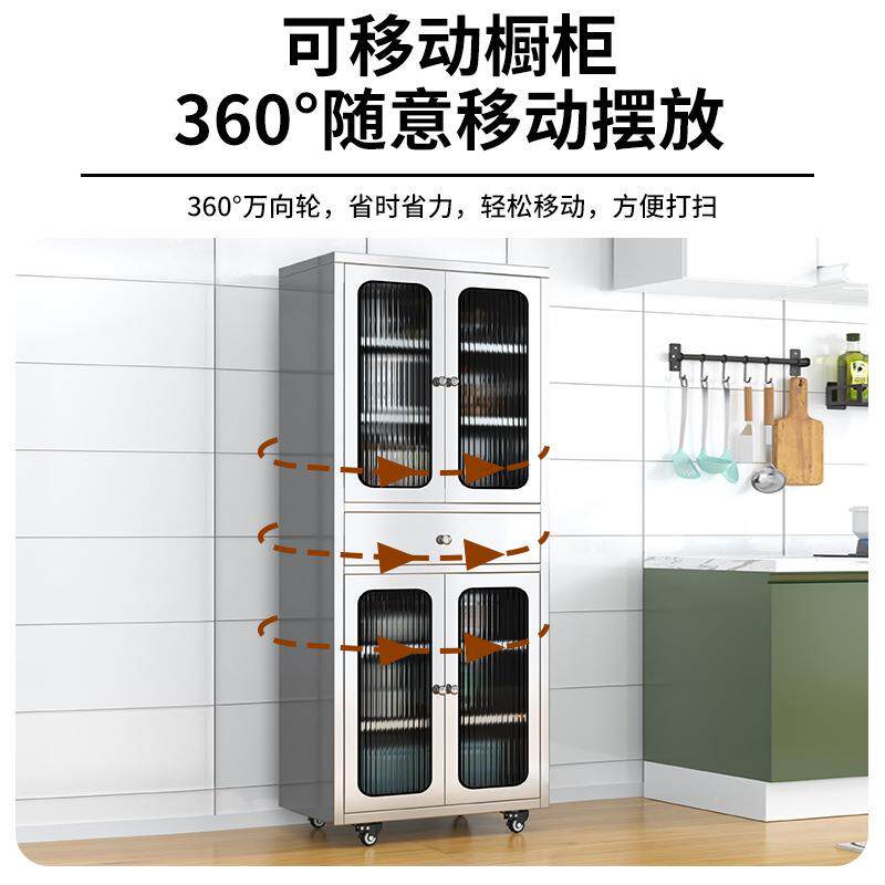 304不锈钢厨房橱柜家置用客厅物物网门多功能餐IZW柜边柜储物置碗