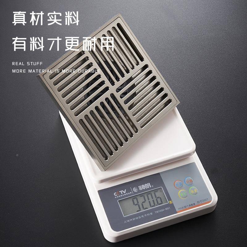 全铜防臭8033系列地漏11堵/阳75管户外台淋浴0房15厘米大排量大口
