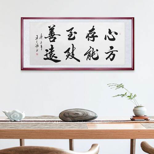 EW1裱字画装框实镜框相框配F76TJJ67框三尺裱四尺画框画片木镜片