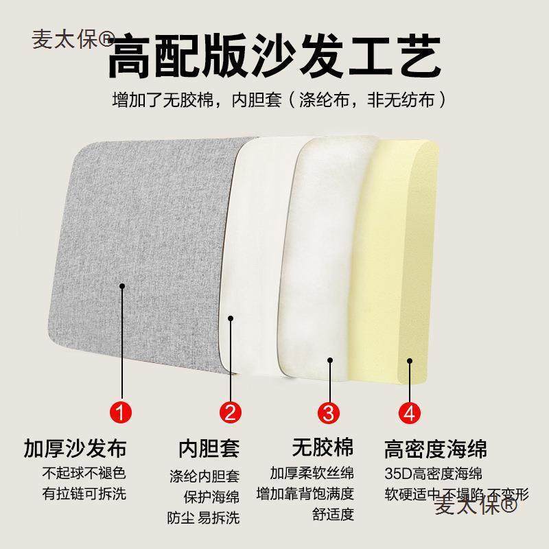 麦靠垫床头大靠枕大新中式沙发靠背垫长方形海麦太保号靠背太保绵