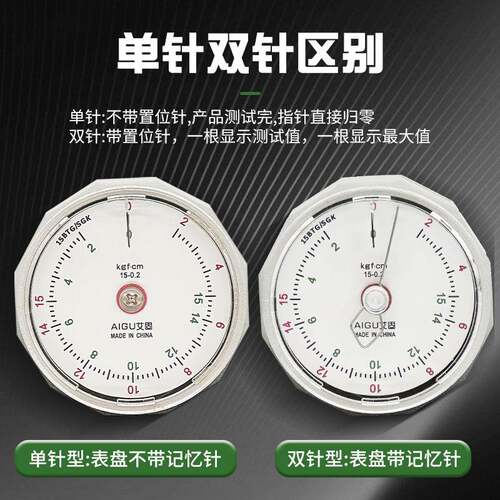 艾固式手持扭B力计3176BTG9TG15BTGG扭矩仪矩表扭力表测扭力计