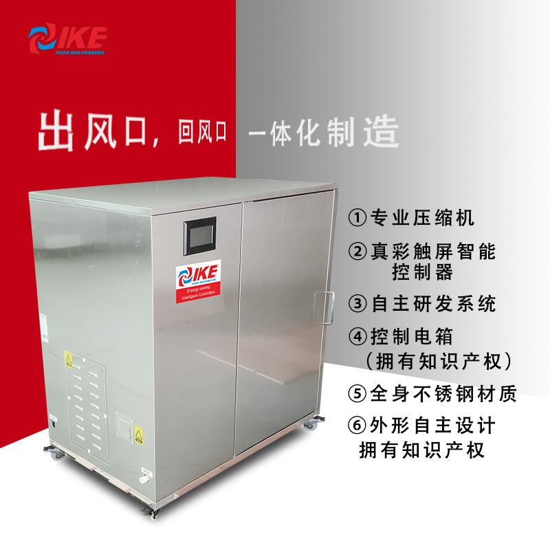 肉海鲜烘干小量G干燥水果商用脱水厂生产家WRH-5TCI0B腊烘箱