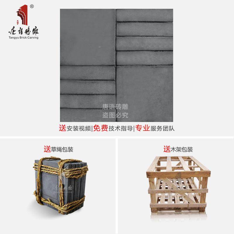 古砖青砖组合5中式墙地砖庭院合院室仿内341四外铺砖0cm太极莲