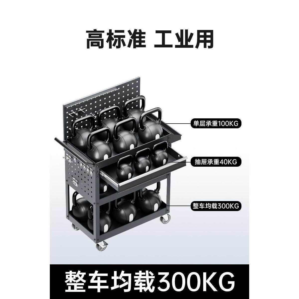 多功能维修车车间移动工具车机修工具收纳架工厂装配手推车高品质