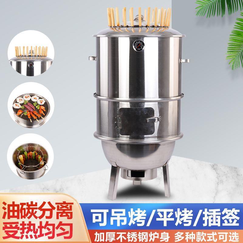烤炉烧烤炉圆形烤碳烤桶式户外熏腊肉炉子圆炉家烧用木炭烧炉厂家