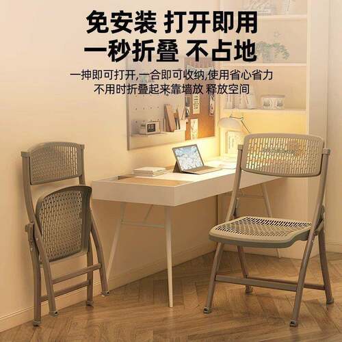 折叠背椅加厚塑料凳子家办用电脑XGY椅学议生靠宿舍公椅便携会椅