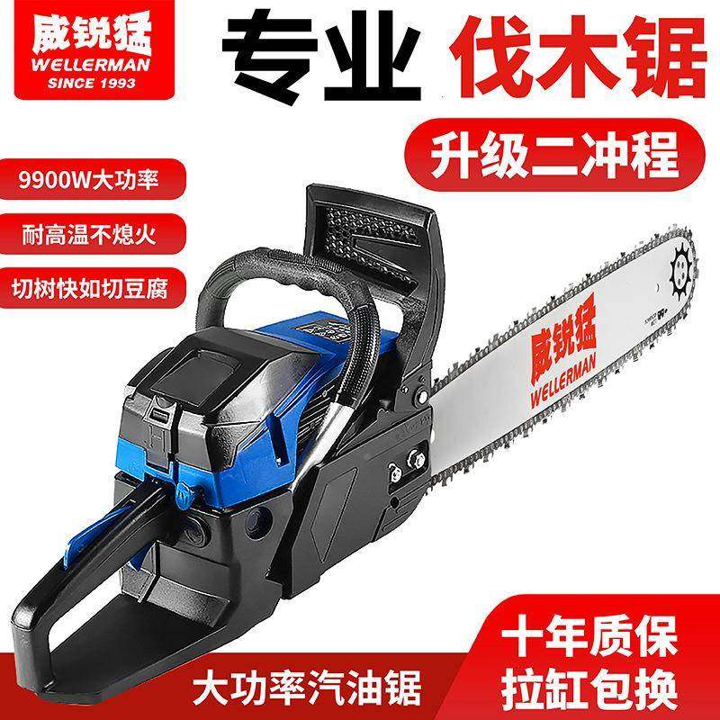 大程功5201率52CC汽油锯锯伐木户路虎外款二冲汽油链锯砍树机,农机/农具/农膜,割灌机/割草机/油锯,淘宝优惠券,粉丝福利购,淘宝优惠卷