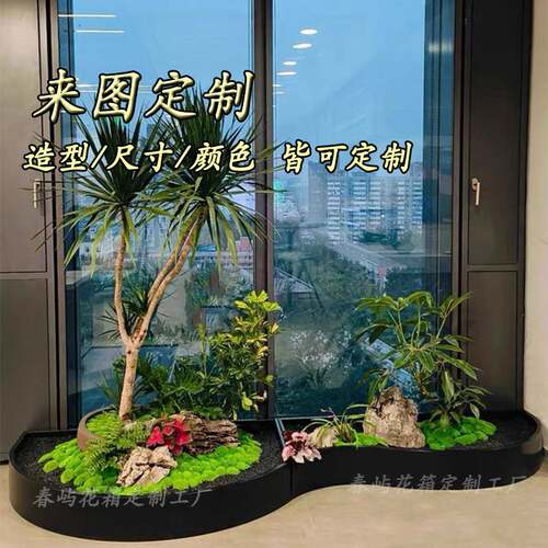 ?定制室内不钢花花箱庭院形花盆造景花池弧F79MT7S5阳台异形盆成