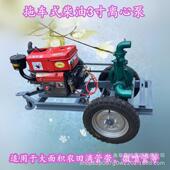 寸压井PDC心泵水3冷柴油带可长时间各种抽水泵农业果园浇灌离泵