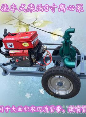 寸压井PDC心泵水3冷柴油带可长时间各种抽水泵农业果园浇灌离泵