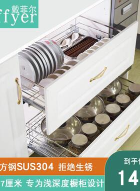 Z厨82房橱柜5Q7浅深碗不锈钢04阻尼拉篮调架抽屉式碗篮味篮置物