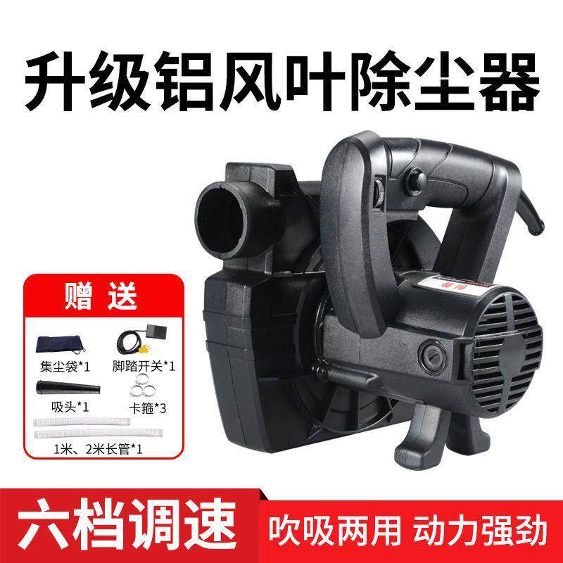 创势开机吸尘器大功率工业除尘槽袋器木工刨墙机磨打机布DIE吹吸