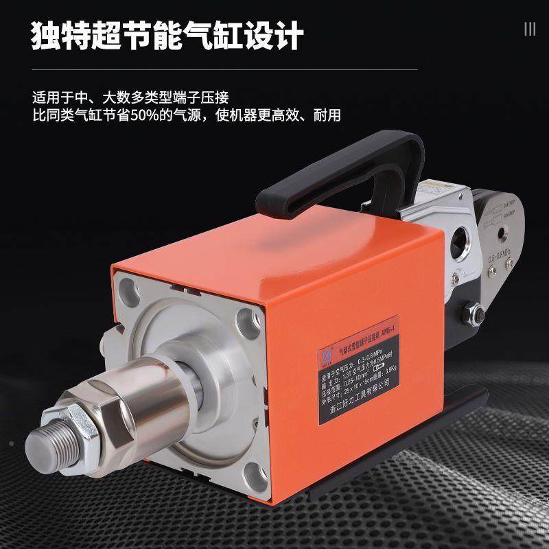 管型气动压线钳351针型VE端子压接机AM6-四-边边形4AM66六形端子,电子/电工,接线端子,淘宝优惠券,粉丝福利购,淘宝优惠卷