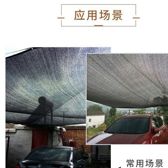 遮阳网加密加厚包边打孔抗老化遮阳网太阳网