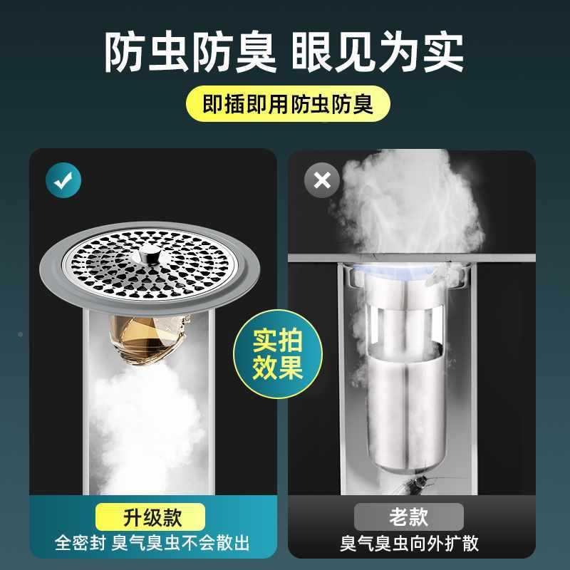 ?防网地漏芯卫生间通用防虫毛过滤下D11不锈水管道防发返臭味臭封