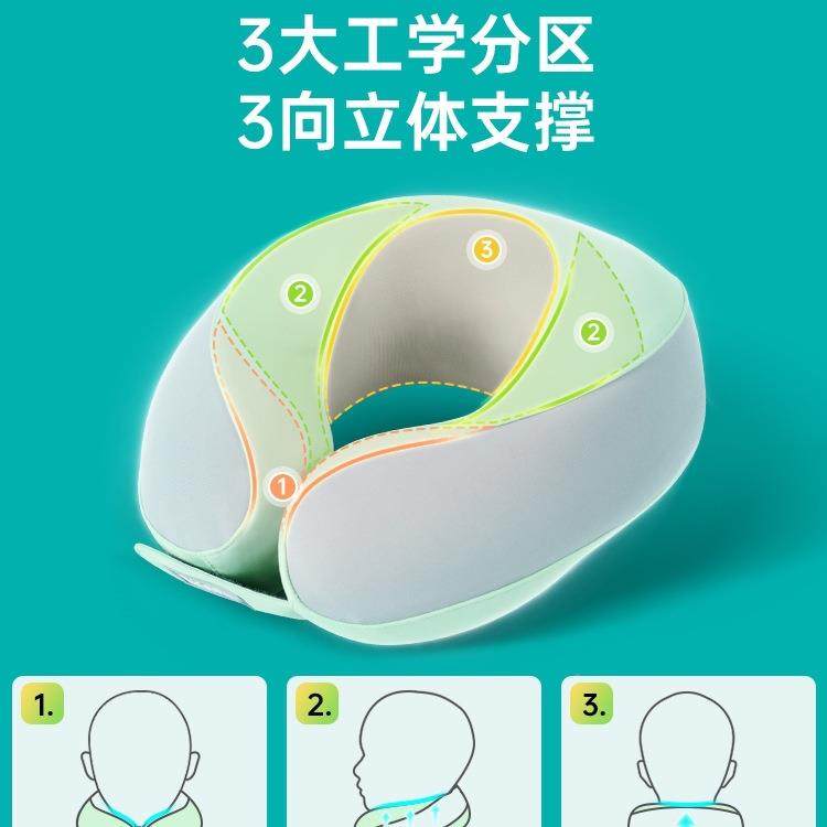枕婴儿颈宝宝儿童u型F955H5M5枕飞机座枕椅头护枕车用记忆棉U枕
