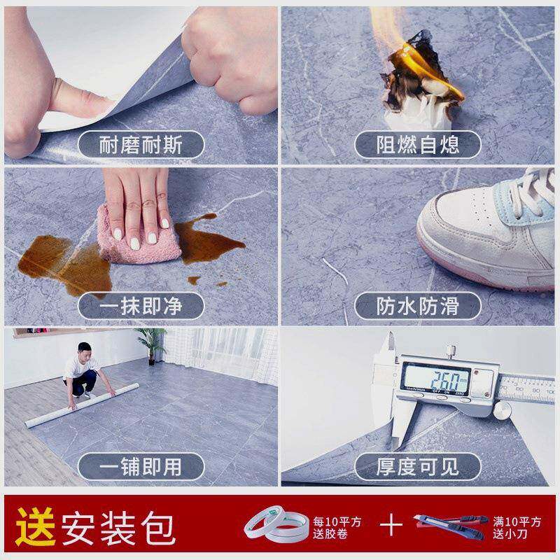 加厚地板革水用泥地直接铺耐磨水家地砖塑胶HYJpvc防地板垫贴纸自