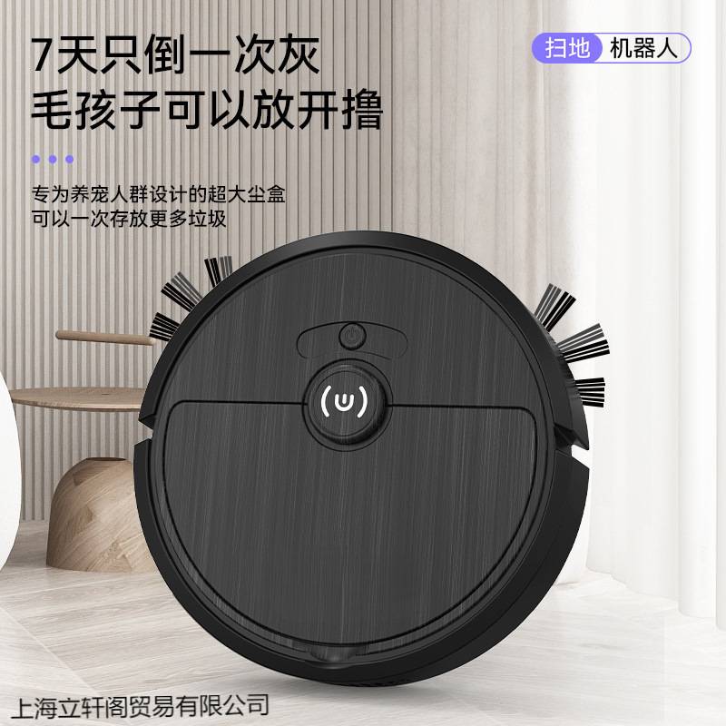 智能扫地机机器人三合一家用扫地拖地全自动吸尘清洗一体机扫地机