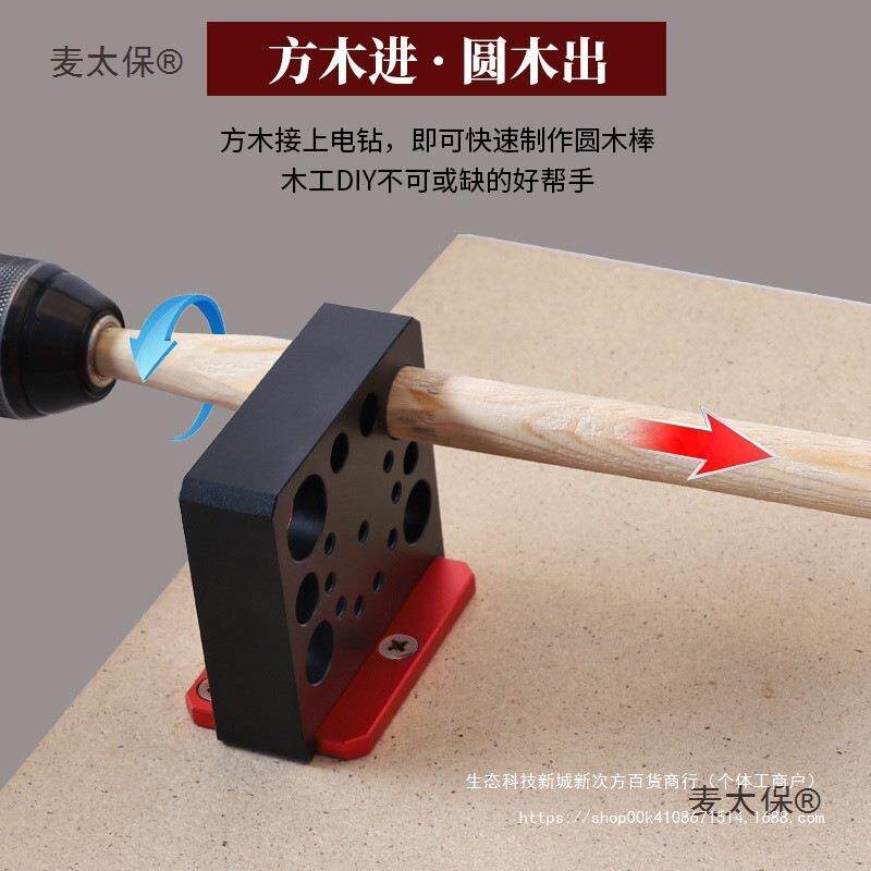 g667棒eu电棒钻车圆器木棒圆车圆制作工具可调实式长木棒木棍麦太