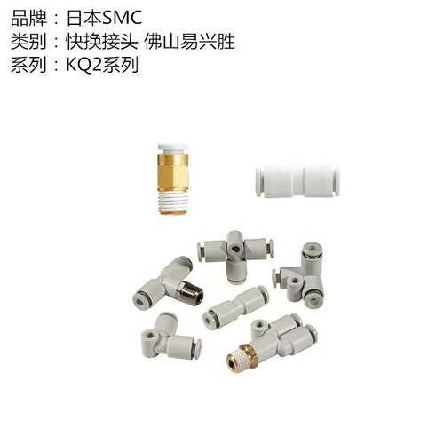 SMC万向L型接头KQ2V06-01GS1 不锈钢材质万向弯头