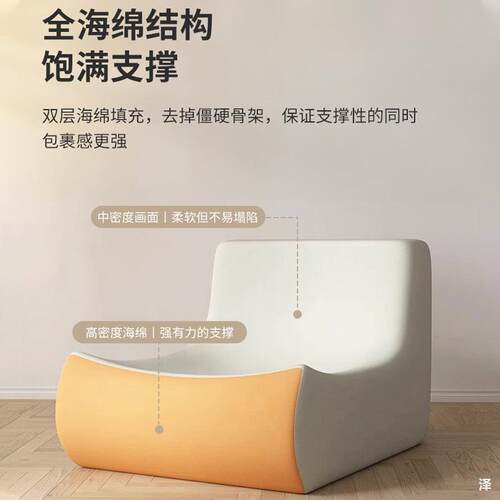 毛毛虫发阳卧室躺椅单人UYH人椅台久坐舒服榻榻米懒小沙发可沙躺