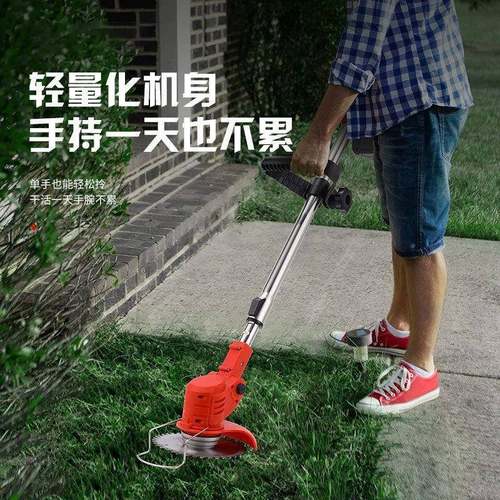手持机割草机充电大功率除草用电动便携锂电式LG2023小型家多功能