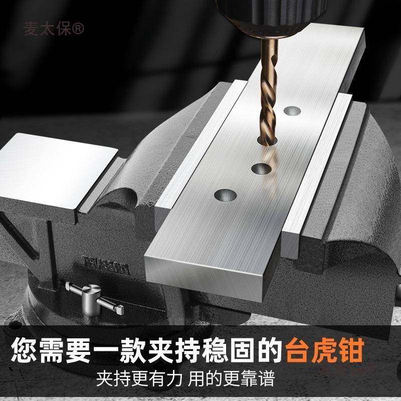 车床重用型269虎钳台钳工作台多功能家业小型虎桌钳子台工级平麦