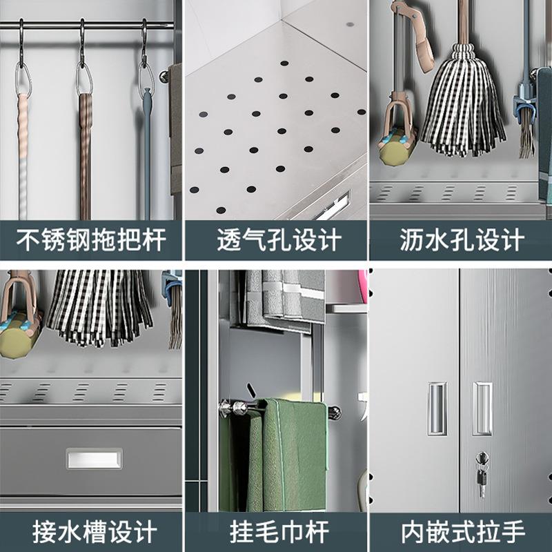 304不13670锈钢清洁柜台洗手间卫生柜阳保洁把柜学校拖扫工把具收纳柜