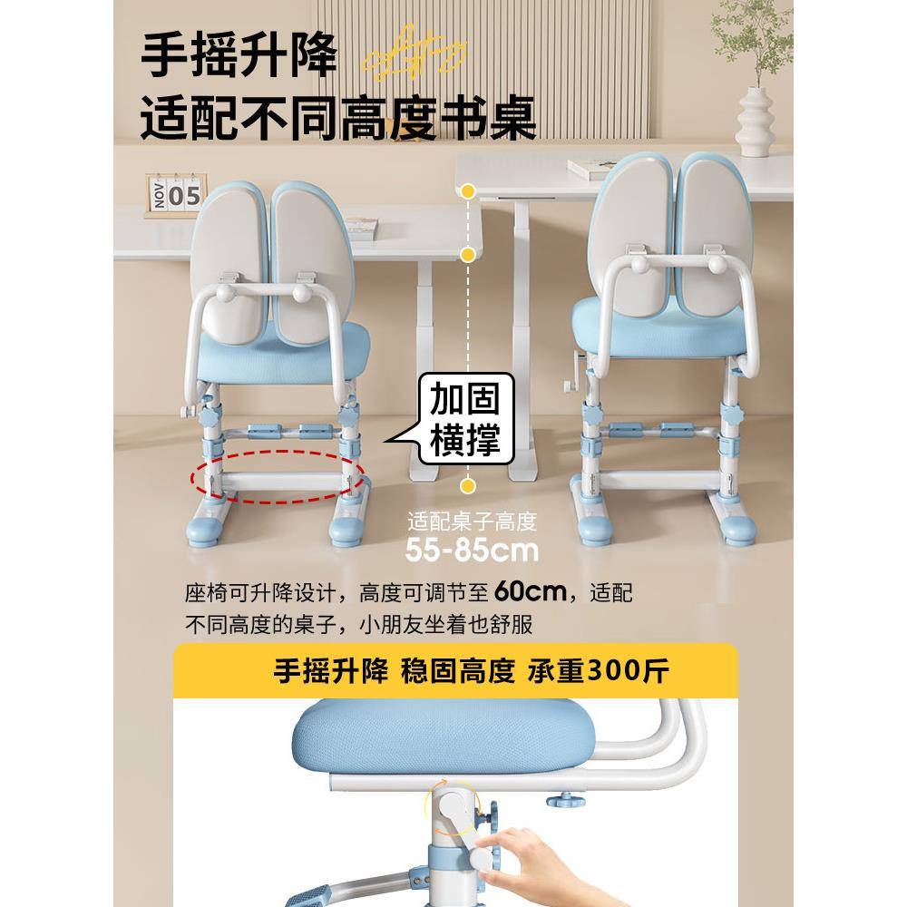 儿童可学习椅手摇双背升降调字节矫正坐姿靠凳背子小学生书桌椅子