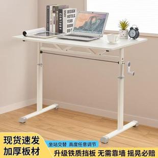 可移动卧升降手电MBU脑桌滑轮书桌学生用学习桌室办家公桌摇移动
