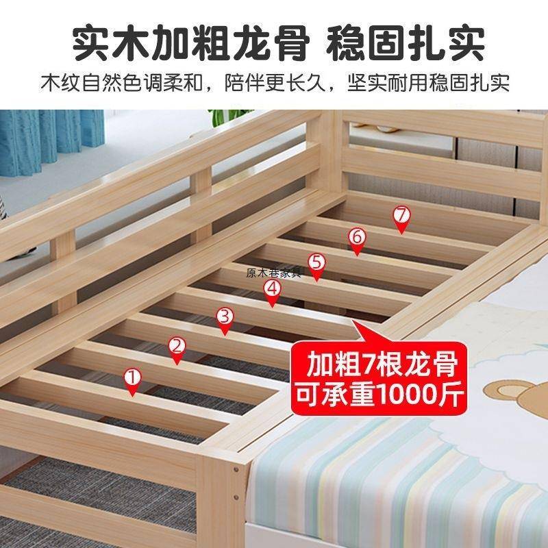 婴接家无品牌/用全实木拼床儿童床宽单人加床边床带护栏儿小床拼