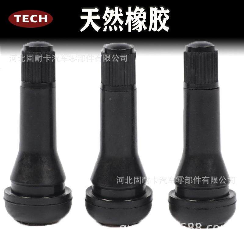泰克气橡胶气门嘴汽车空胎气门芯小车车真空450嘴轮胎嘴子轿tr41