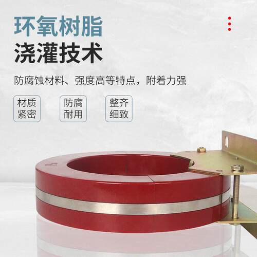 L压互感器LXK系列零序电流互感器XZ-501XK-12LXK-1800曙鑫厂家直L