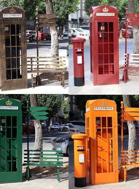 电话亭复古铁艺牌电话亭模道型邮信箱指示景观长椅大筒型户外装饰