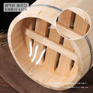 蒸饭木桶商用甑大号正子饭蒸酒糯米饭子-蒸包炉编店竹蒸桶杉木