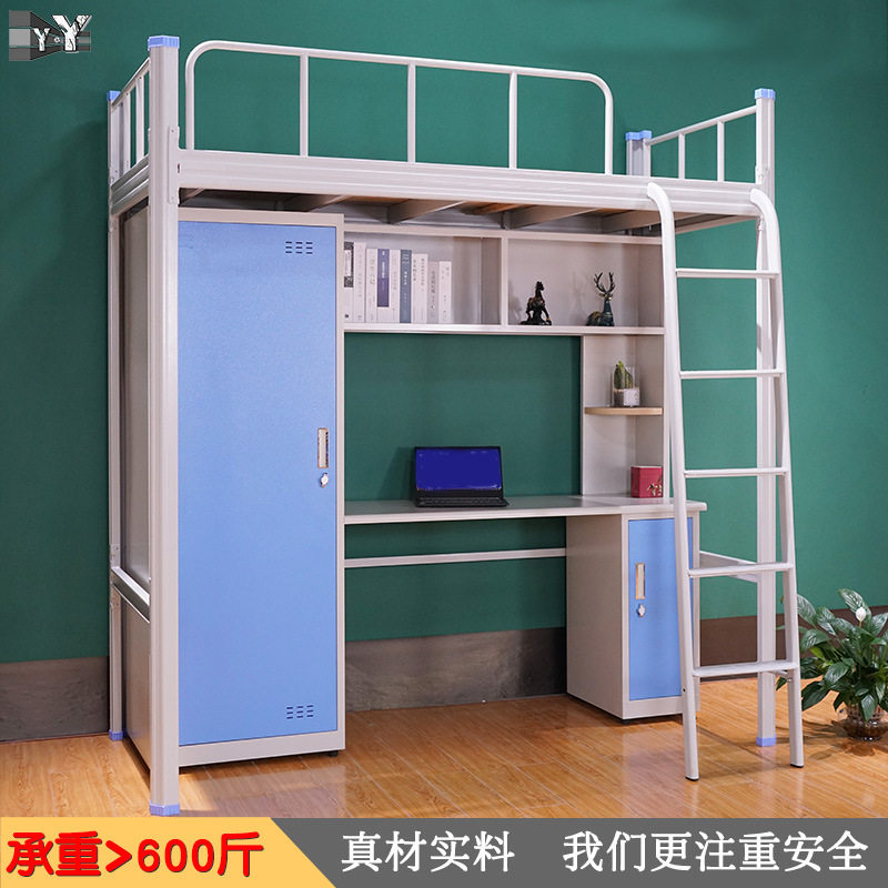 单人上床下桌柜组合床工厂宿舍员工铁架床学生高架上下床高低铁床