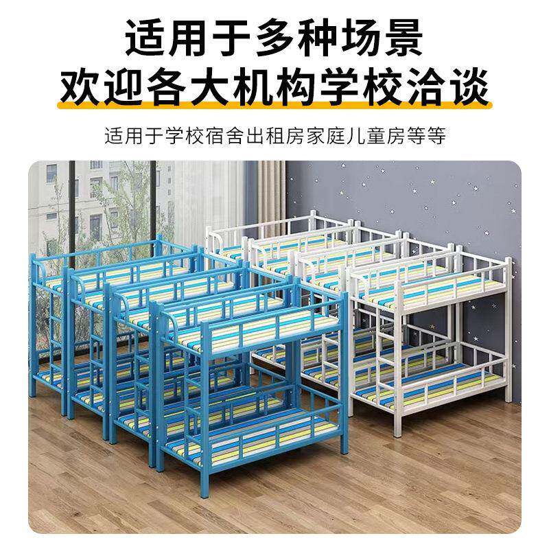 铁小儿学生午托床下幼46儿园午休双层床铁架床托管班童宿舍上铺床