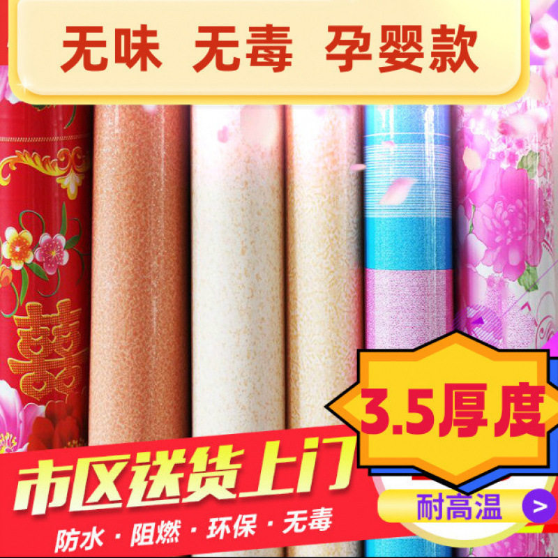 炕垫塑料东北电热炕塑料加厚炕革火炕炕席防水防滑家用地板革