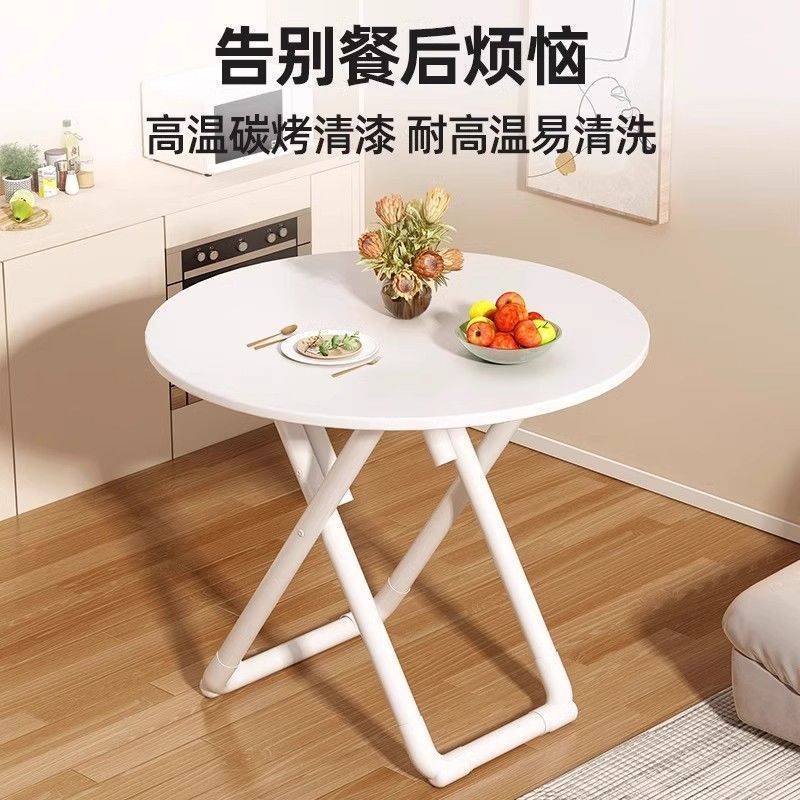 折叠桌阳台白色小圆桌子家用小户型出租房饭桌简约休闲餐桌宿舍桌