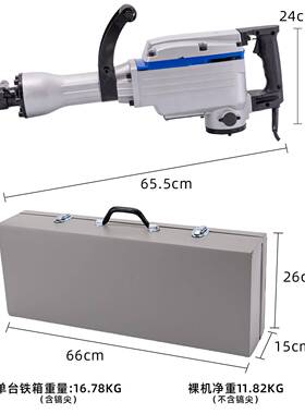 钻镐重电型工业级大功率OCD电锤两型用破除混凝土冲击大专业电镐2