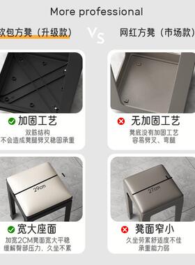 塑FS-010椅软包凳子加家用可叠放厚客厅餐桌备用料方板凳轻奢感高
